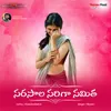 About Sarasala Sariga Samitha Song